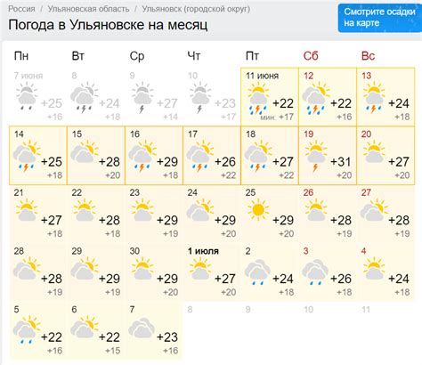 погода ополе на місяць|Ополе погода на месяц – прогноз погоды на 30 дней в Ополе,。